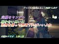 《完璧なヤンデレ》 わたしは、もう君を逃がしたりは絶対にしない 《CV兼シナリオ しおこ様》