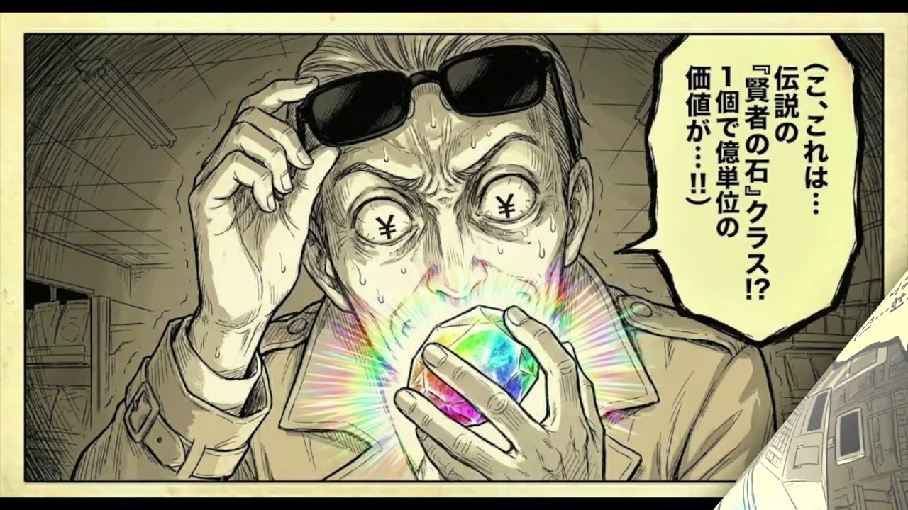 第13話・3時の特異点　本部の刺客（覆面調査員）登場！