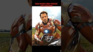 Iron-Man Is Back Mms