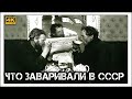 ✔️Почему плиточный чай 🍵 не был популярным среди ☭советских☭ граждан