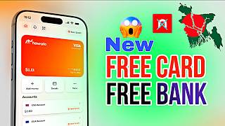 FREE Visa Card + USD & Euro Account | Bangladesh 🇧🇩