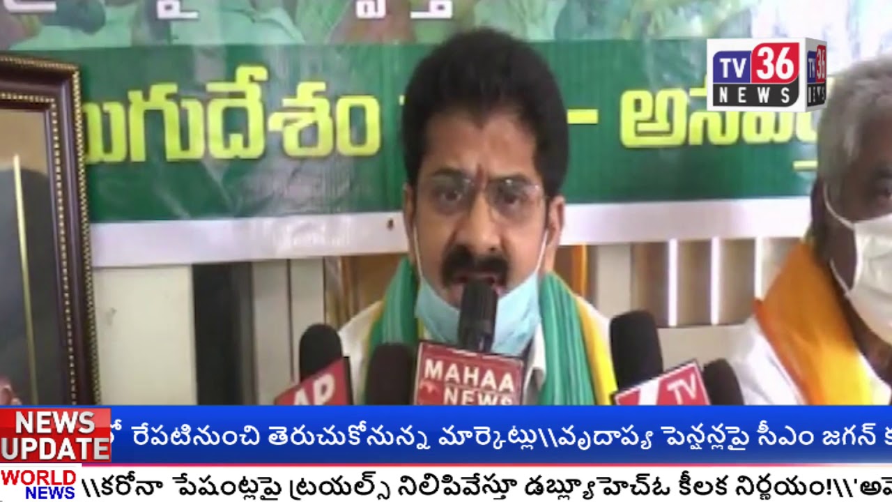 tv36 news bulletin || 05-07-2020 || - YouTube