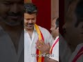 உத்திரமேரூர் சட்டமன்ற தொகுதி வேட்பாளர் 💥❤️💛❤️#tvkvijay  #tvk #love #thalapathi