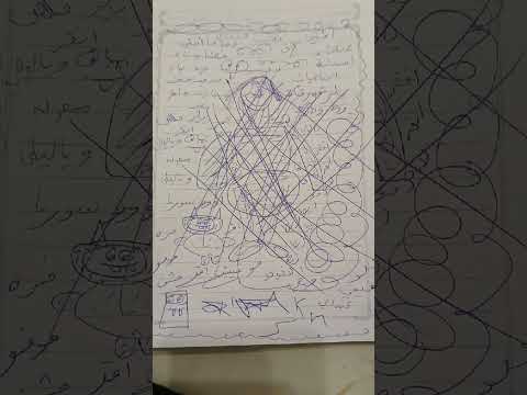 انقر انقر لابوبو لابوبو