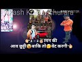 Akash Kumar ka WhatsApp status Akash Kumar churara Whatsapp Status Video Download Free