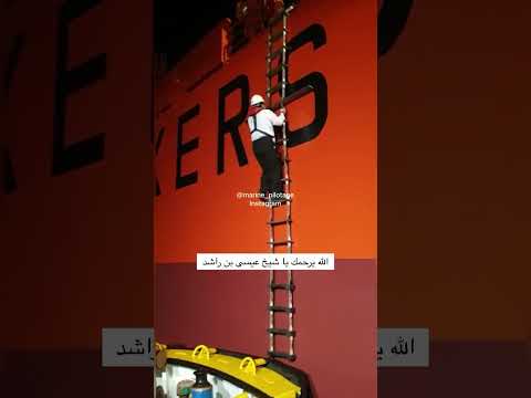 الله يرحمك يا شيخ عيسى بن راشد آل خليفة