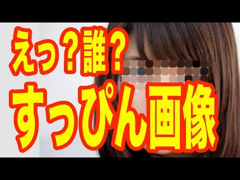 有村架純や樽美酒研二！テレビでは見れないスッピン画像！【 芸能情報 】