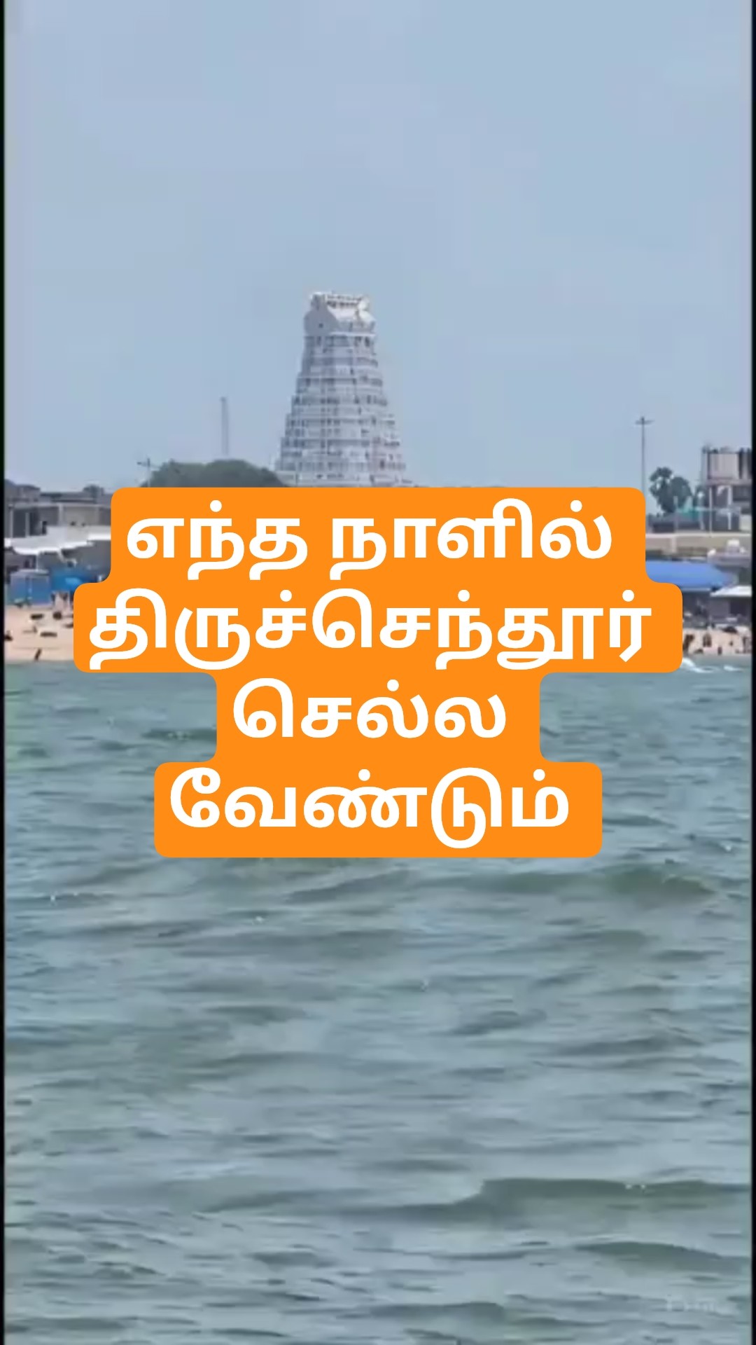 murugan - ShareChat