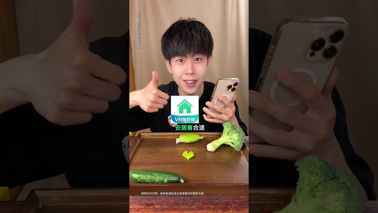 I indulged myself too much during the Spring Festival and had a meal at a green vegetable