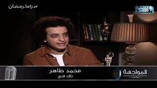 محمد طاهر ينتقد ظهور أسم زينة على تتر مسلسل كله بالحب 4 مرات
