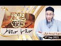 Watch Daura e Tarjuma e Quran - Shuja Uddin Sheikh - 9th September 2021 - ARY Qtv Online In HD