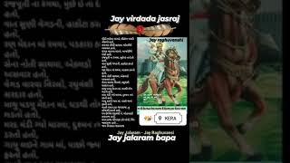 Jashraj Vir Dada 2021