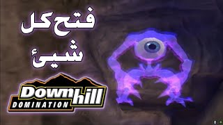 كيف فتح جميع الشخصيات و الدراجات في لعبة Downhill Domination screenshot 3