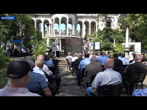 დღეს წყალტუბოს გენერალური გეგმის კონცეფციის საჯარო განხილვა გაიმართა