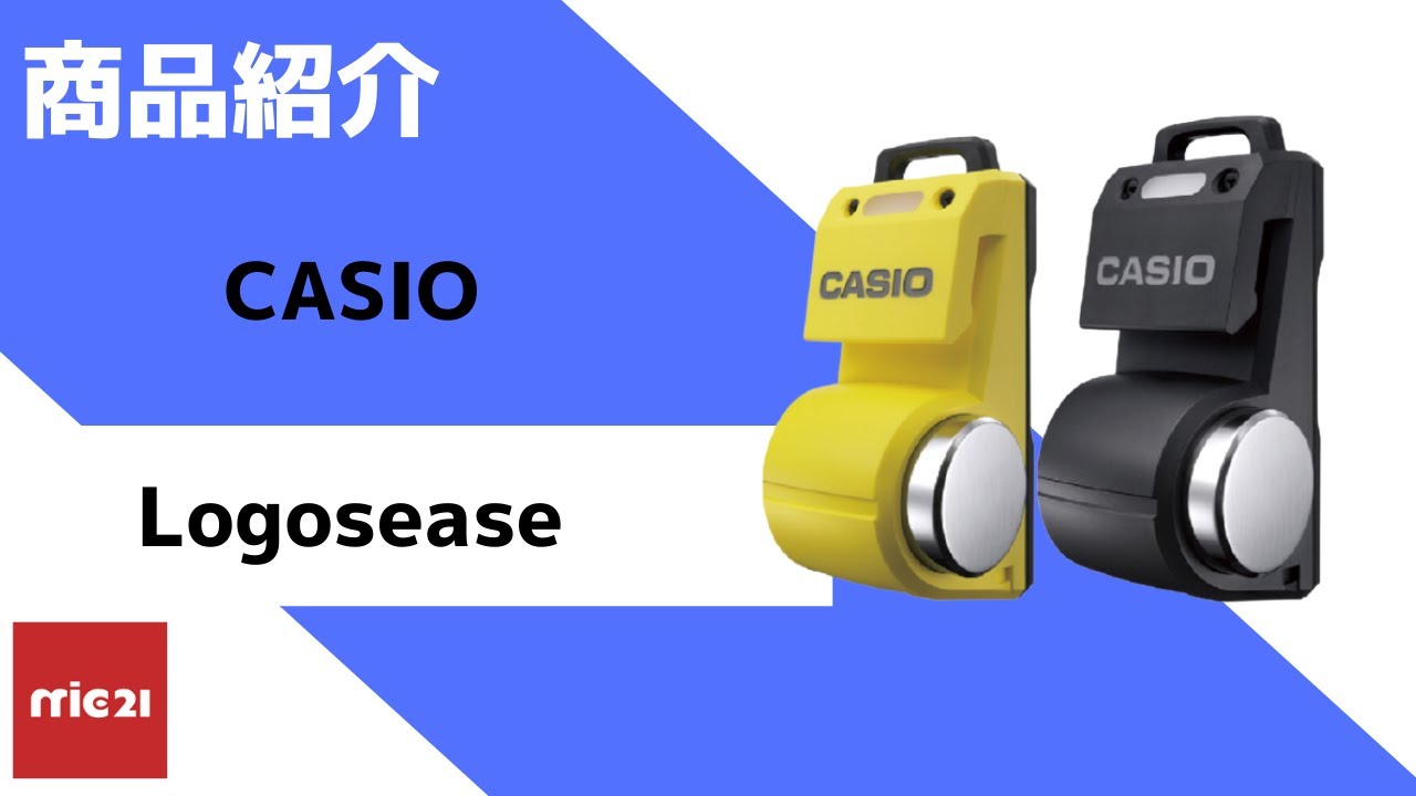 CASIO Logosease (ロゴシーズ) - YouTube