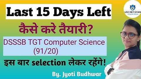 DSSSB TGT COMPUTER SCIENCE (Last 15 Days Left) | क्या-क्या revise करें l UGC NET GYAN