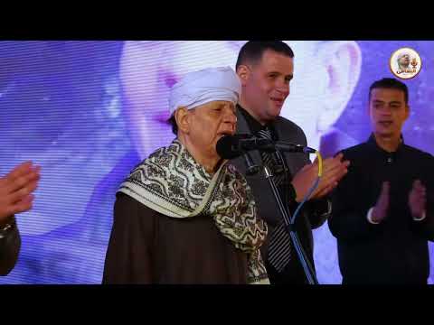 الشيخ ياسين التهامي حفلة آل خليفة كفر الشيخ 2024 يارب انعم 1