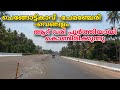 P 02 nh 66       chengottukaavu to vengalam update