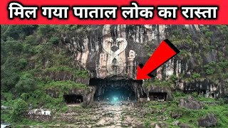 नगलक और पतल लक जन क धरत पर मजद 7 रहसयमई रसत, जह जन क हममत कई नह करत