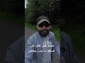 مصطلحات شعبية من جنوب العراق مصطلحات شعبية من جنوب العراق
