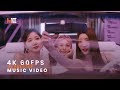 [4K 60FPS] 퍼플키스 PURPLE KISS '7HEAVEN' MV | REQUESTED