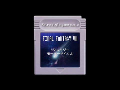 【全パート8bit音源で】 FF7 クレイジーモーターサイクル / The Chase 【ファミコン GB】