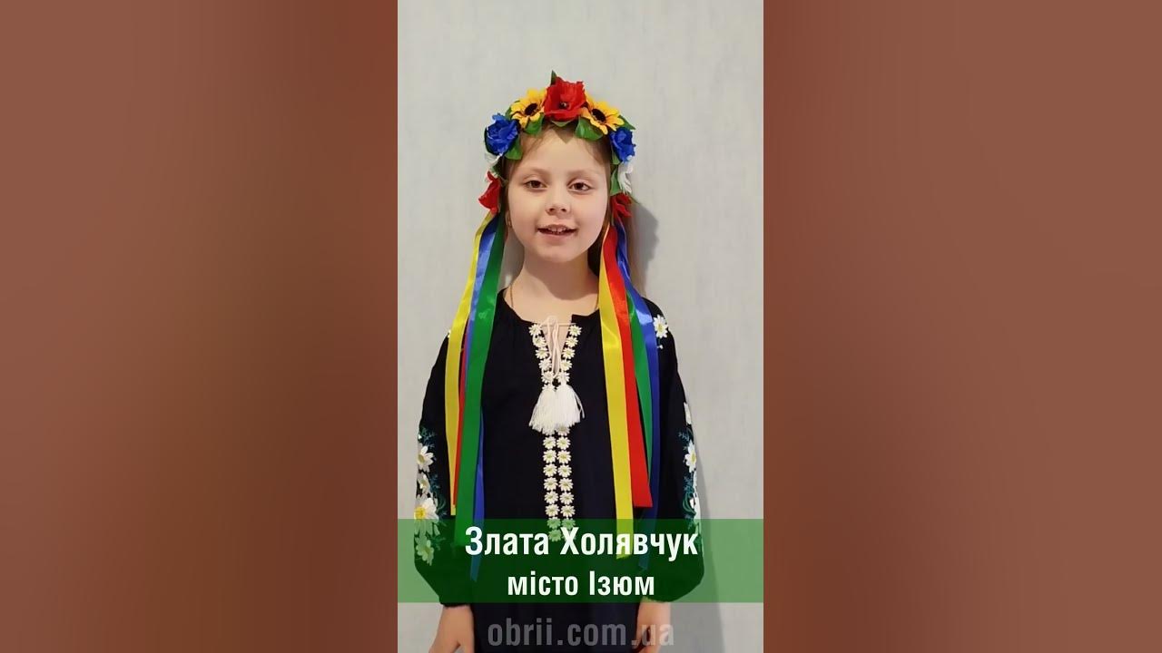 Садок вишневий коло хати - YouTube