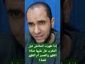 إذا طهرت الحائض قبل المغرب هل عليها صلاة الظهر والعصر أم الظهر فقط