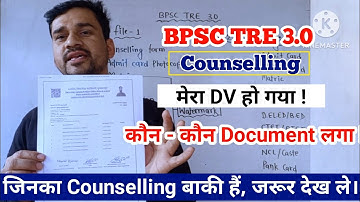 Which documents are required for BPSC tre 3 counselling?
