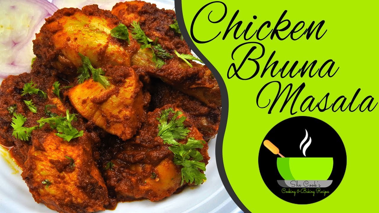 चिकन भुना मसाला जो उंगलियां चाटने पर मजबूर कर देगा  | Chicken Bhuna Masala Gravy | चिकन रेसिपी | She Cooks