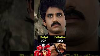 Nagarajna all movie budget and college part 1