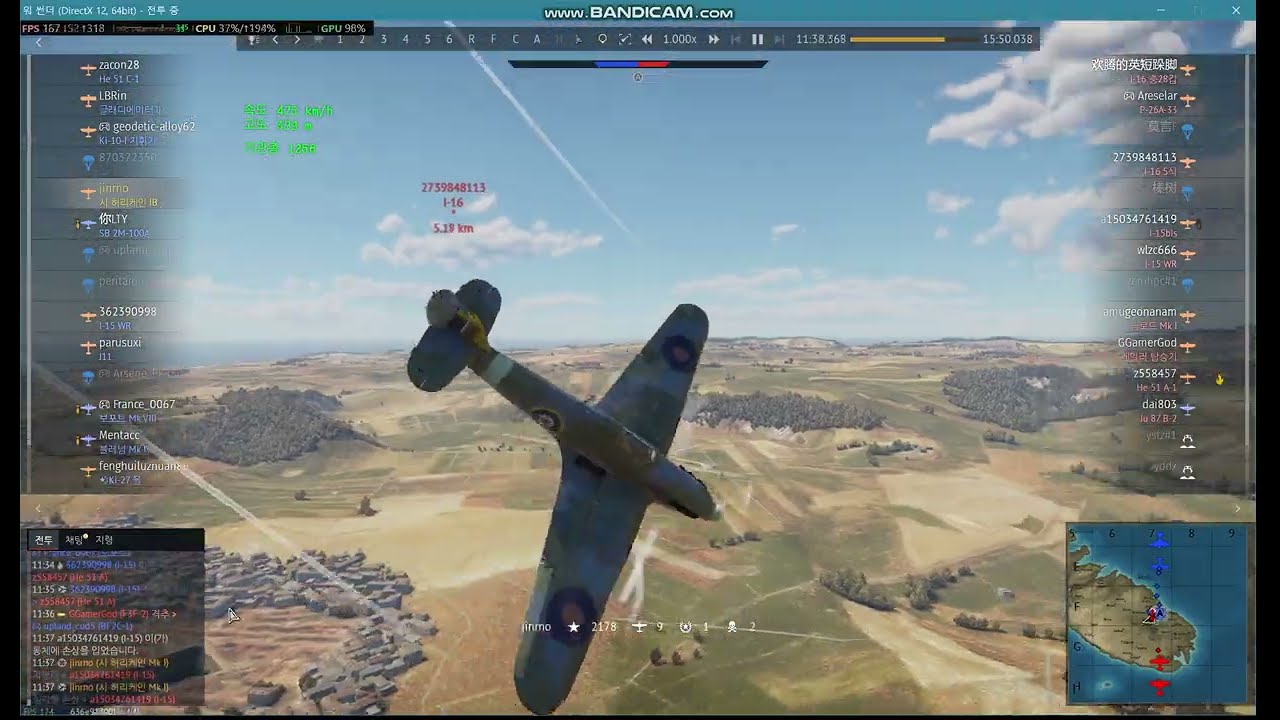 워썬더 영국 항공 2랭크 13kill