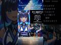 なつ / 空白ごっこ Acoustic Guitar Arrange【Yuzuki Riyu × 儚牙紺】 #shorts #個人vtuber