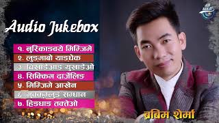 NEW LIMBU SONGS 2019 OF BRABIM SHERMA || JUKE BOX ||