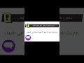 مين يقدر يستخرج من هذي الجملة 3 مفاعيل 