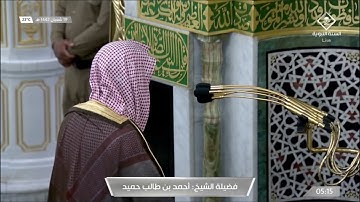 فجر الخميس 19 شعبان 1442 للشيخ أحمد بن طالب | سورة البروج