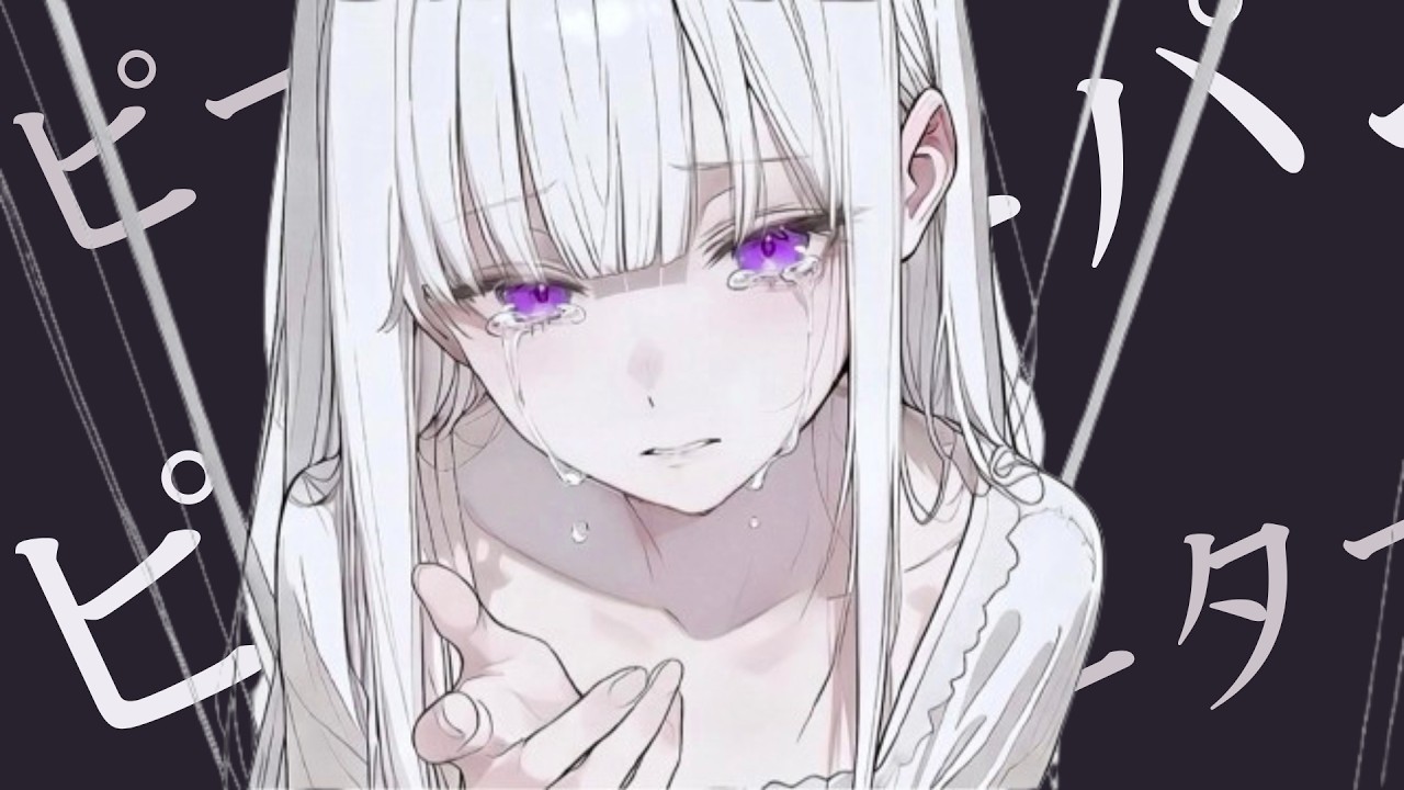 피터팬｜ピーターパン｜J-pop