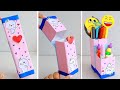 how to make paper pencil box and pen holder / paper pencil box / Diy pen holder / School crafts /DIY