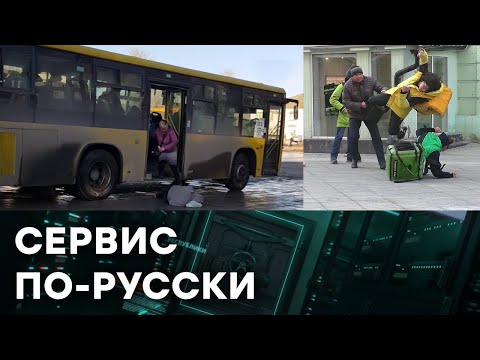 Почему в России боятся людей из сферы обслуживания —  Гражданская оборона на ICTV