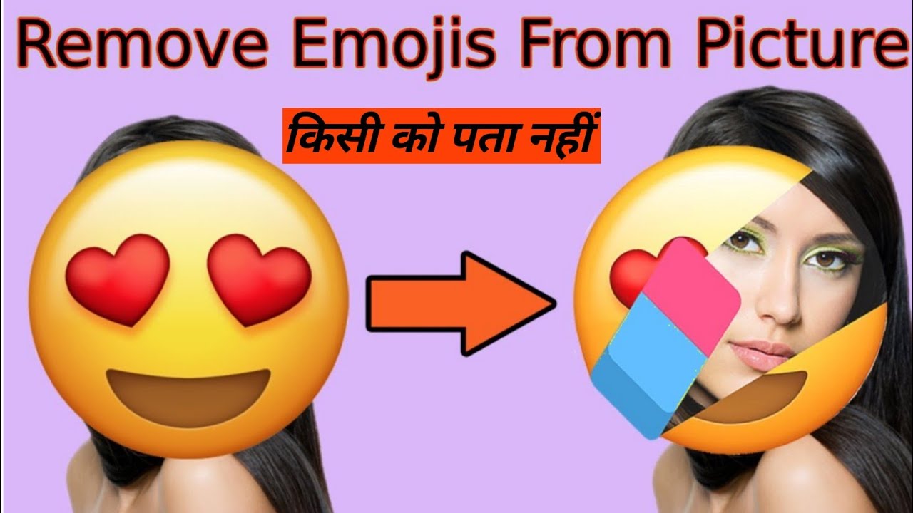 Whatsapp Photo Par Lagi Emoji Ko Kese HatayeHow to remove whatsapp
