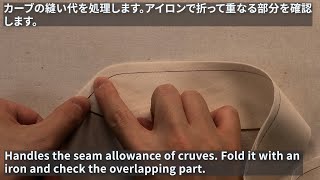 シャツの作り方10/11　襟作り・付け方 How to make a shirt how to make and attach a collar