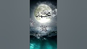 صلى الله عليه #صلوا_على_النبي #راحه #قرآن #قران_كريم #تلاوات #تلاوة_خاشعة #سبحان_الله #تلاوة_مميزة