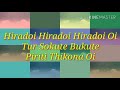 Hiradoi 2 || Assamese Super Hit Romantic Song || Lyrical Video Song Bornali Kalita, Zubeen Mp3 Song