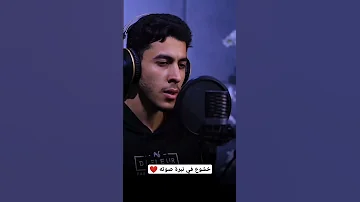 القارئ انس عبد الستار Palestine اكتب شي تؤجر عليه 