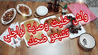 الغربة ولمرض مالقيتو غير هوا لي وقف معايا #جزائرية_في_اسطنبول