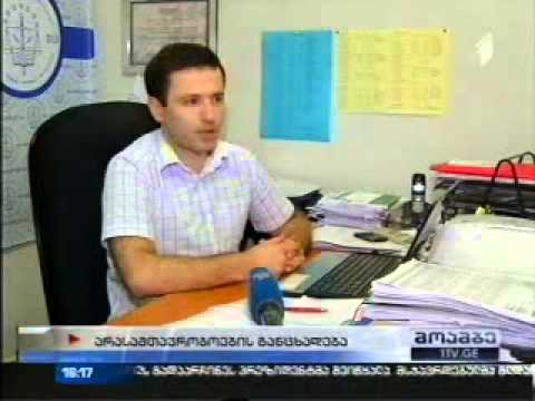 სამოქალაქო სექტორის პასუხი პრემიერ-მინისტრს