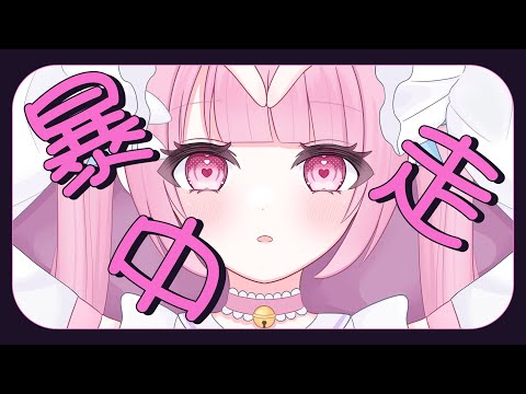 【歌ってみた】うぉんちゅーばっど／猫音らむ(cover)【オリジナルMV】