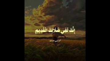 الشيخ محمد صديق المنشاوي تلاوة سورة يوسف #المنشاوي #قران_كريم