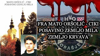 FRA MATO ORŠOLIĆ CIKI - POSAVINO ZEMLJO MILA [STUDIJSKI AUDIO]