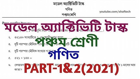 class 5 model activity task 2021 ll mathematics ll model activity task class 5 maths ll part 1&2